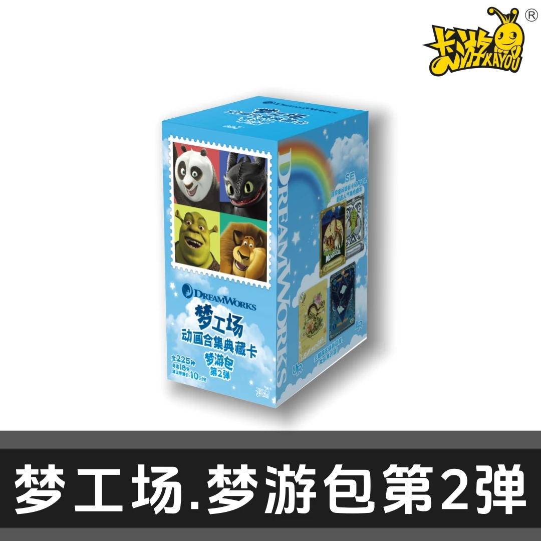 卡游梦工场动画合集典藏卡梦游包第2弹梦工厂卡牌盲盒