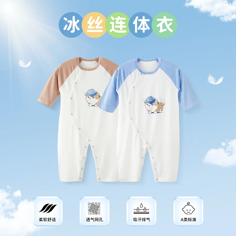 14087婴儿连体衣空调服6-12个月新生儿宝宝薄款爬服