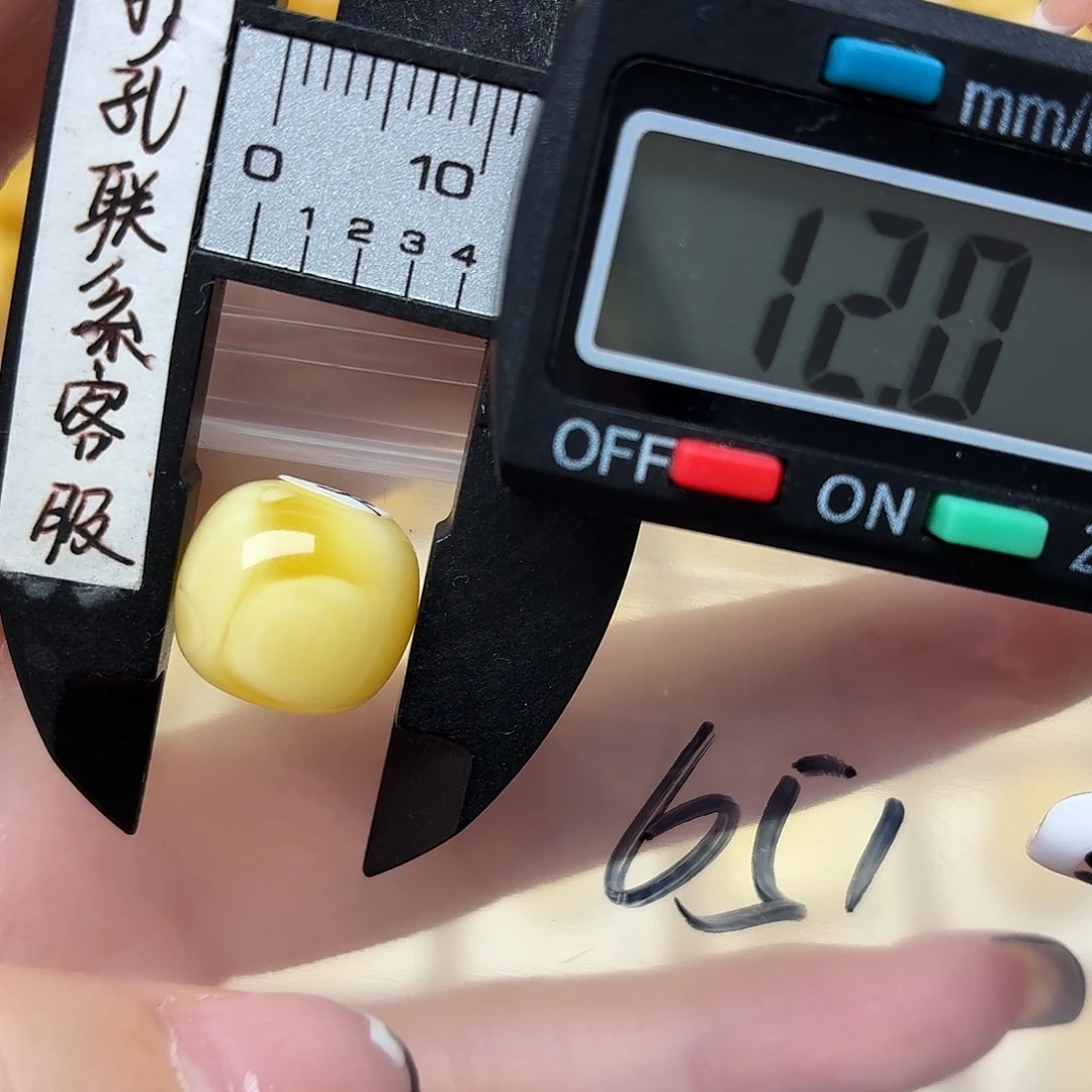 蜜蜡未镶嵌裸石蜜蜡