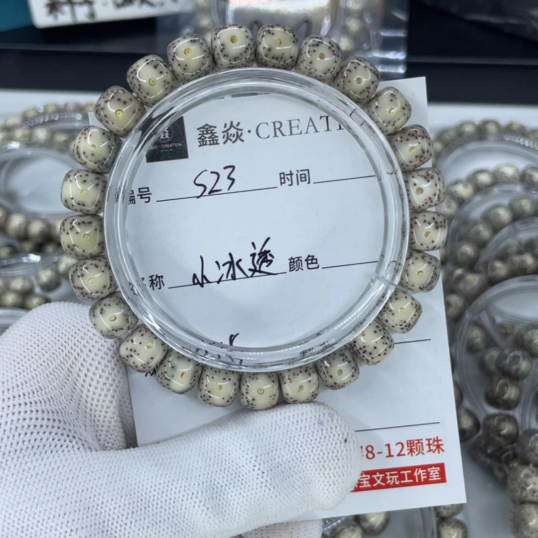 星月菩提手串S小冰糖