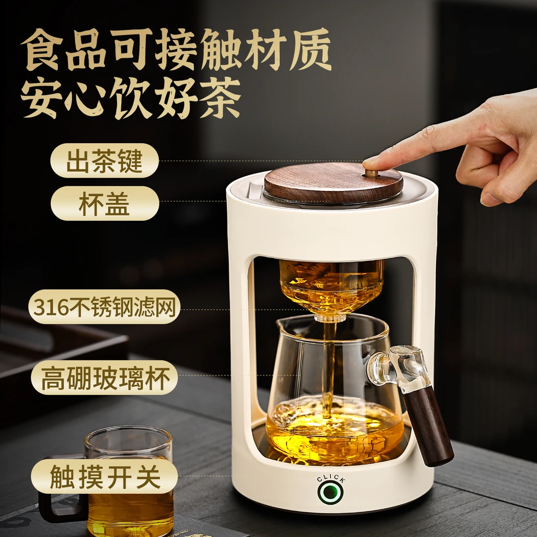 新款智能煮茶炉玻璃茶壶泡茶壶家用办公室飘逸杯茶水分离功夫茶具