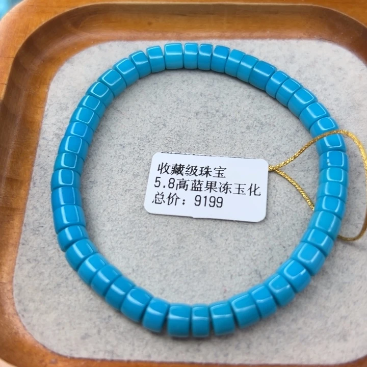 绿松石未镶嵌珠宝半成品