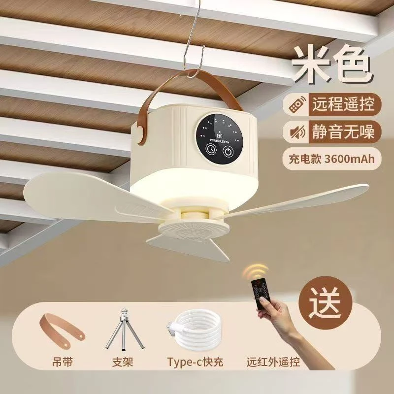 小吊扇学生宿舍床上小型静音蚊帐桌面床头户外露营便携式降温神器