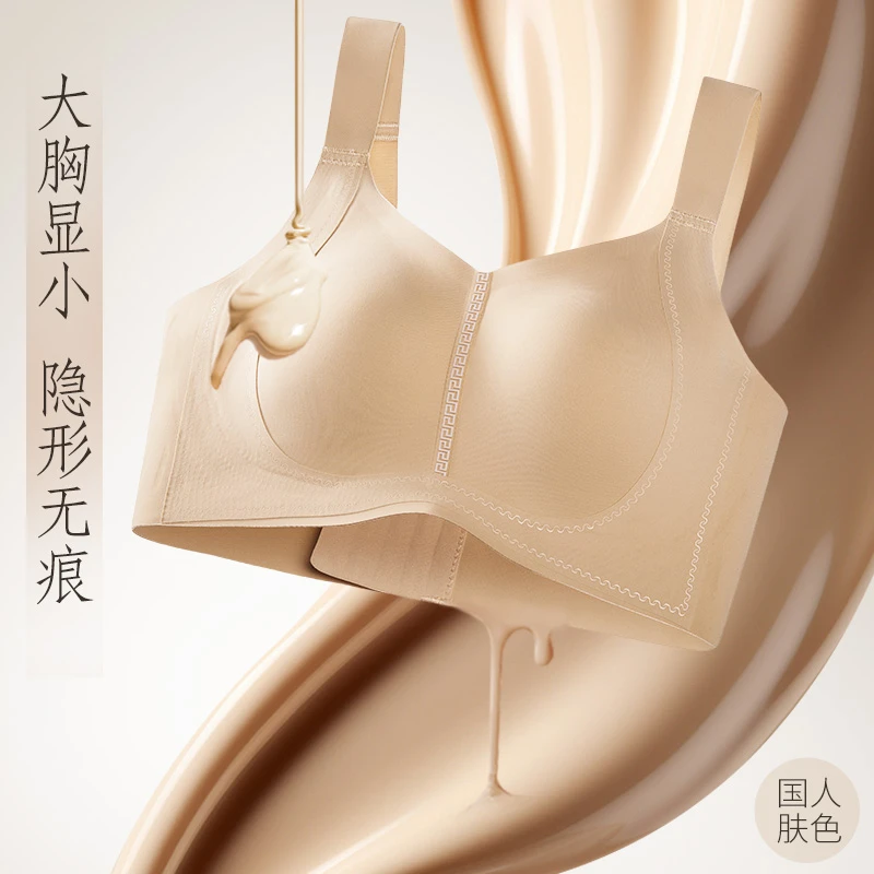 Ruting/汝婷薄款大胸显小粉底液气垫肩带文胸罩提拉透气调整内衣