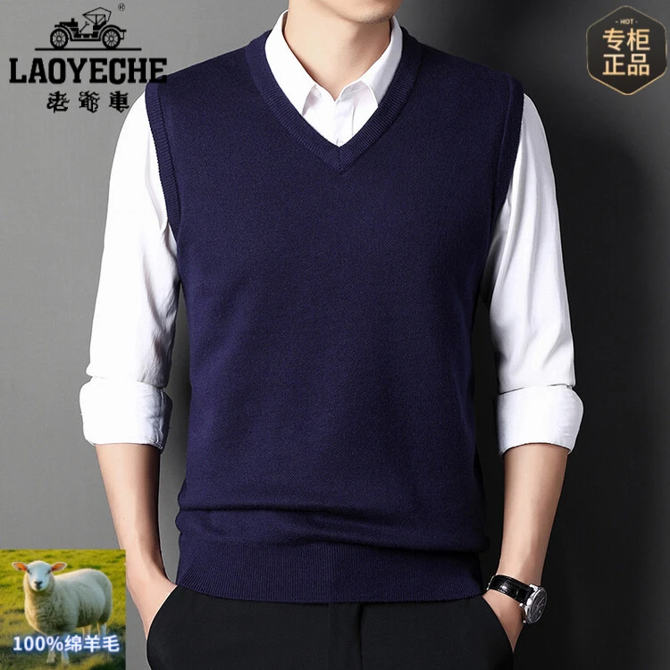 老爷车2025款加厚休闲100%羊毛背心马甲男装打底秋冬针织V领冬季