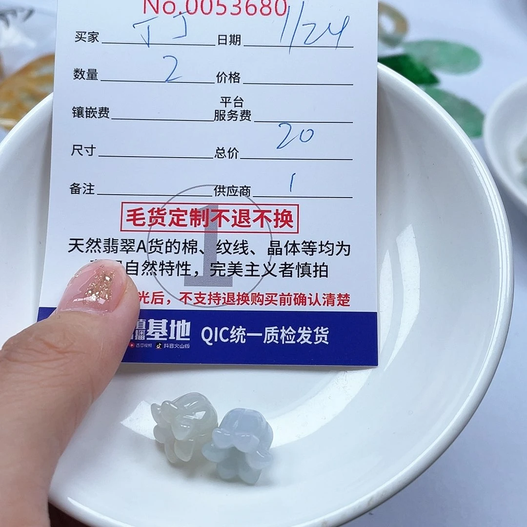 翡翠颈饰未镶嵌丁*