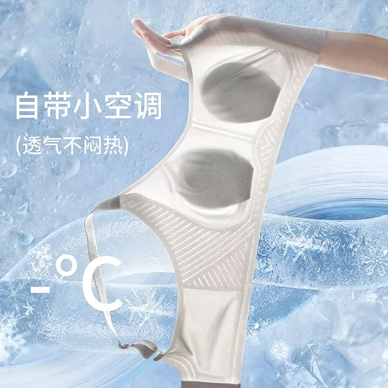 夏季薄款0.2CM兔耳朵大胸显小内衣无痕透气无钢圈防下垂美背文胸