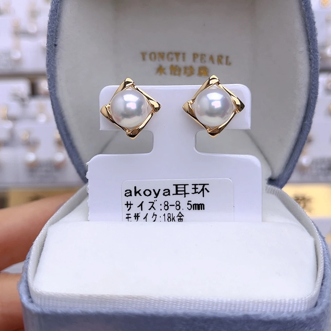 耳饰18K金镶嵌海水珍珠