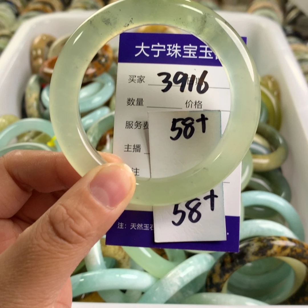 蛇纹石玉未镶嵌手镯3916