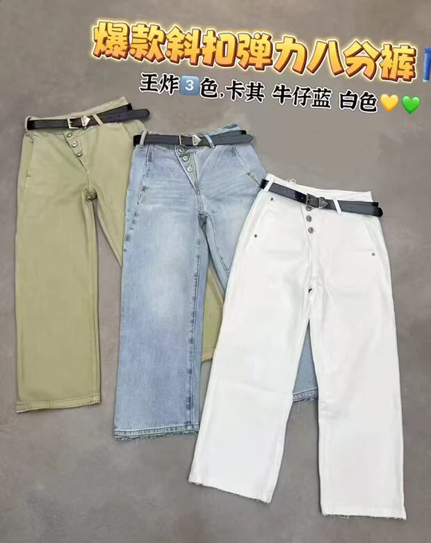 90165意凡高级感阔腿轻奢斜扣弹力八分直筒