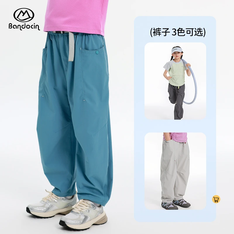 BANDOCIN/半度闲2025夏季城市户外男女童休闲透气跑跳宽松直筒裤