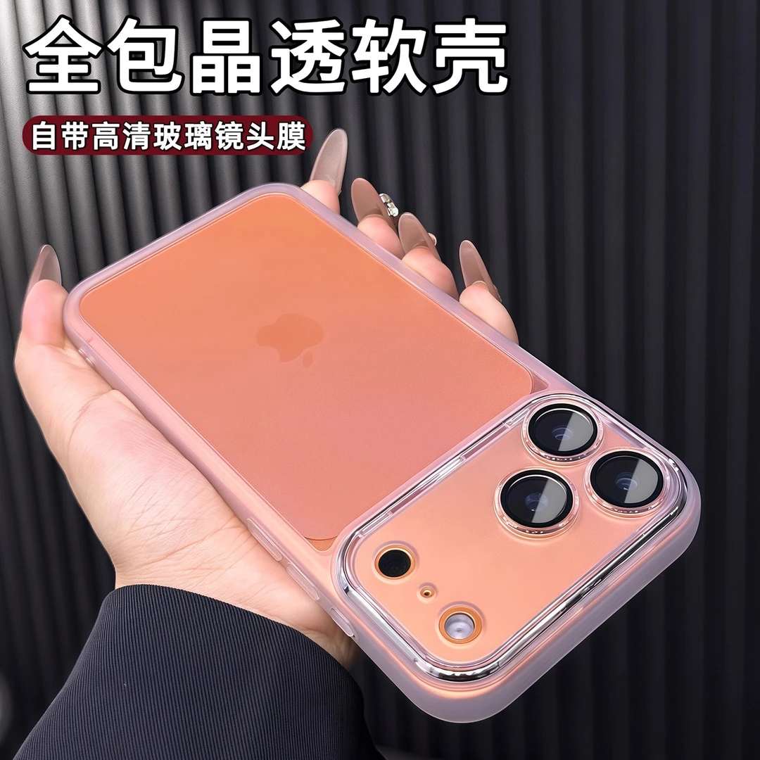 适用苹果17promax手机壳新款17极简防滑透明17pro高级感air全包软