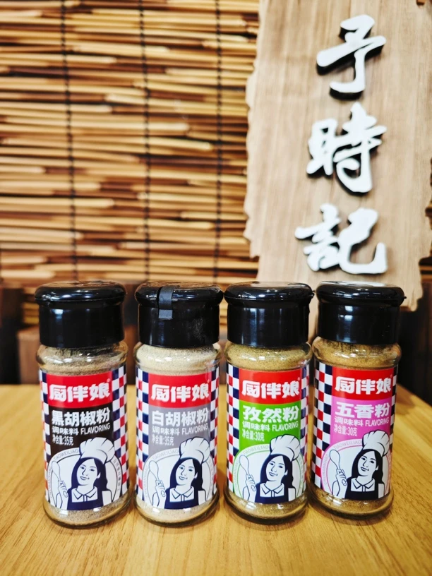 厨伴娘【黑白胡椒五香孜然粉】美食搭配