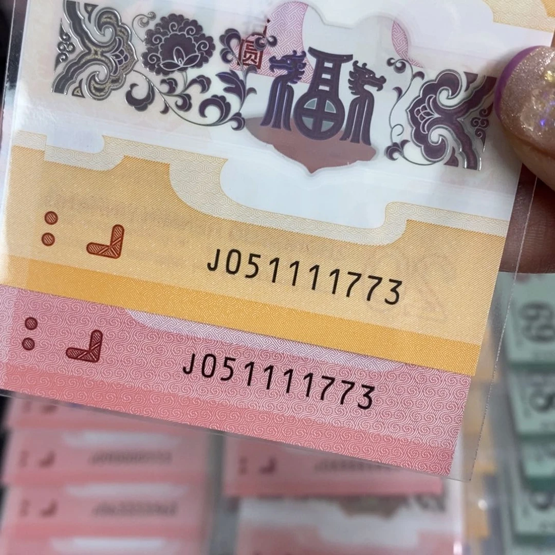 塑料1773龙蛇同号------------