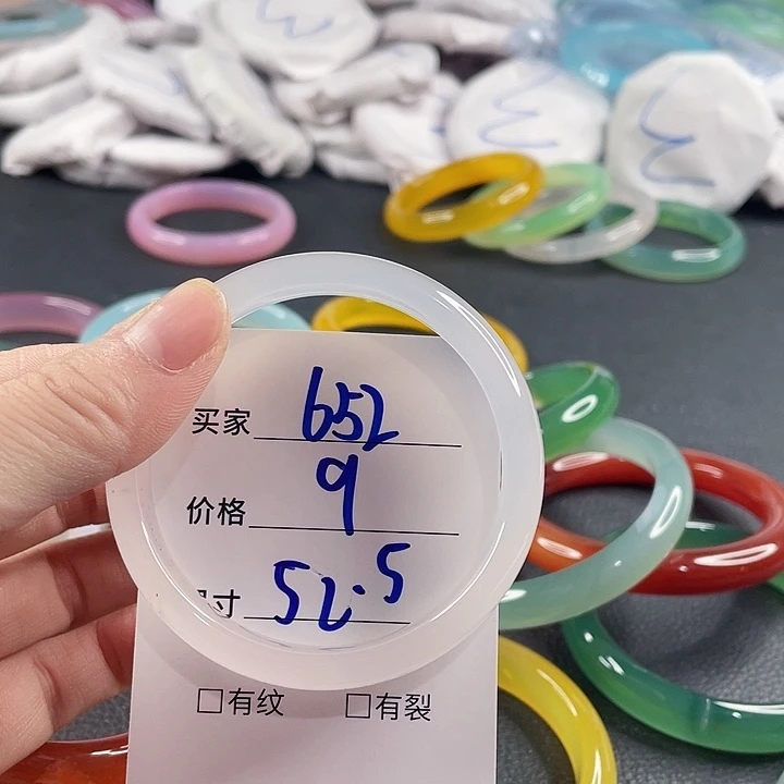 玛瑙/玉髓未镶嵌手镯