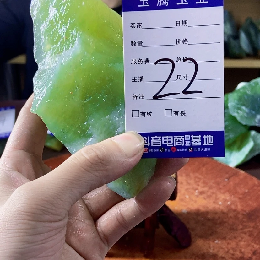 【闪购商品】蛇纹石玉蛇纹石玉未镶嵌