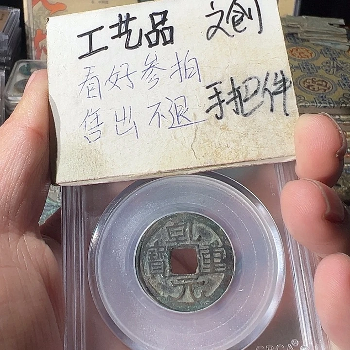 定制现代工艺品乾元