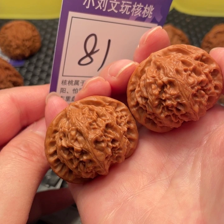 把件文玩核桃40宫灯81