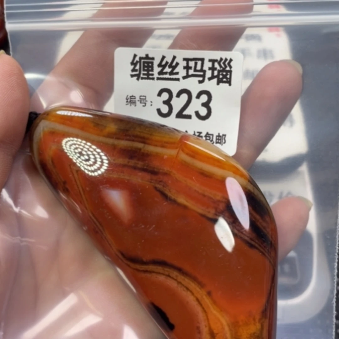 【闪购商品】未镶嵌颈饰玛瑙/玉髓