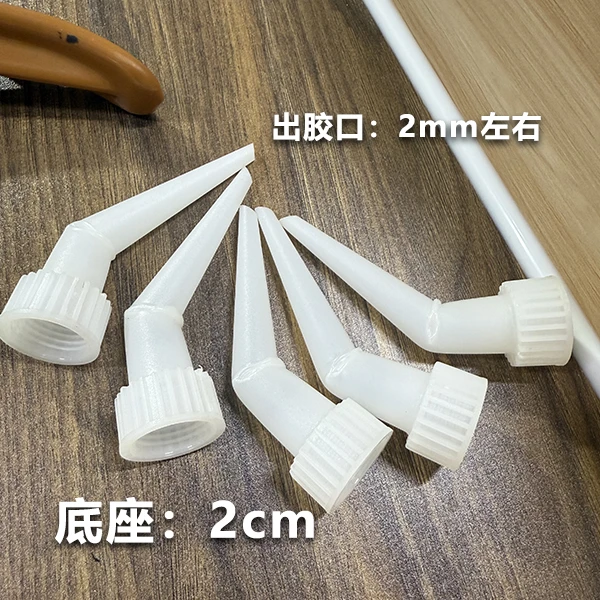 大口通用弯头胶嘴美容胶塑料硅胶收边多功能封边门窗弯嘴打胶神器