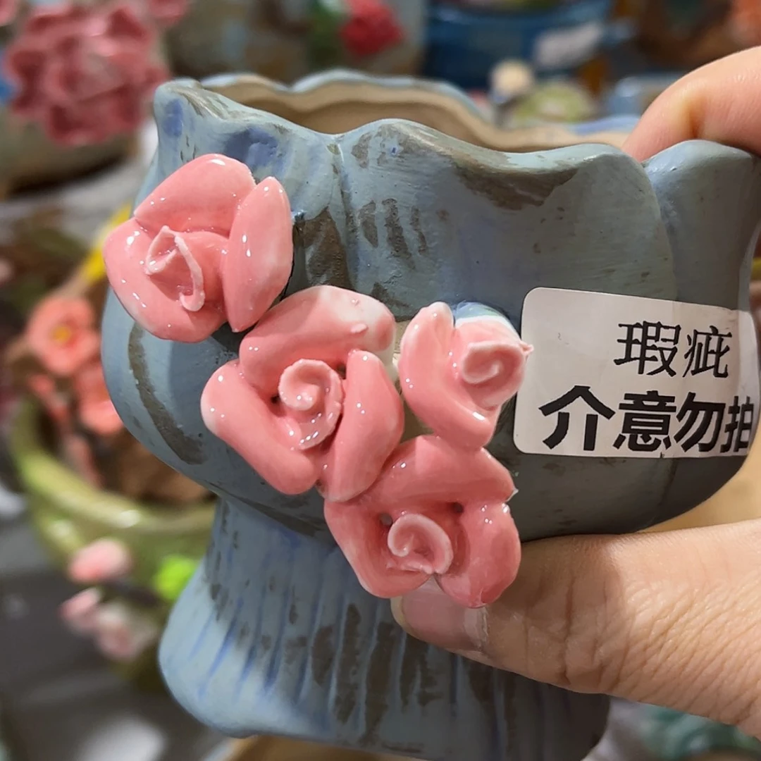 【闪购商品】红陶福利