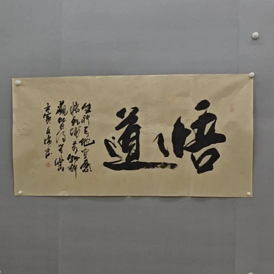 李涵老师精品书法作品