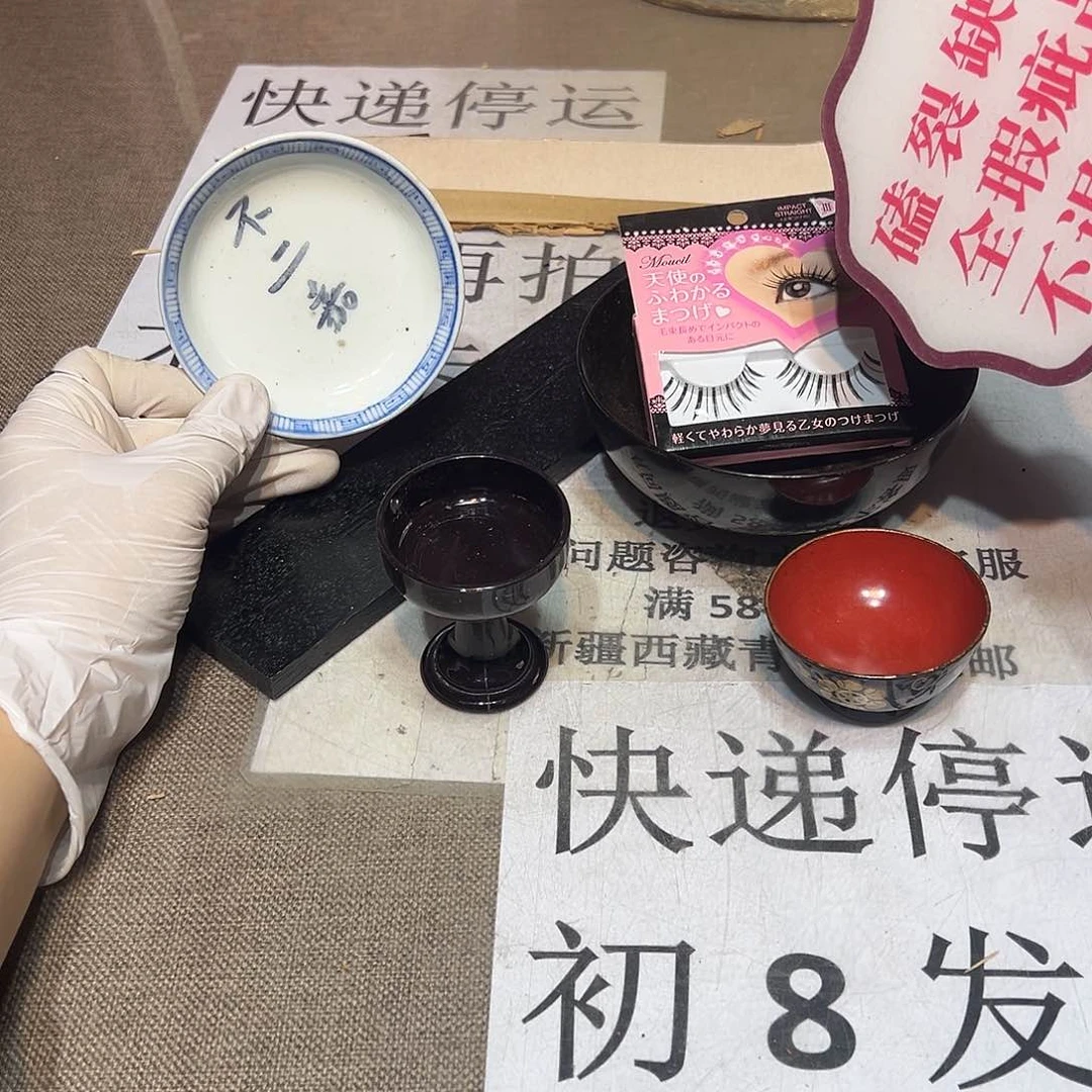 瓷片瓷器满58包邮包邮包邮