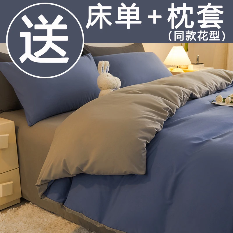 母婴级被套单件150x200x230学生宿舍单人纯水洗棉被罩春夏季被单4