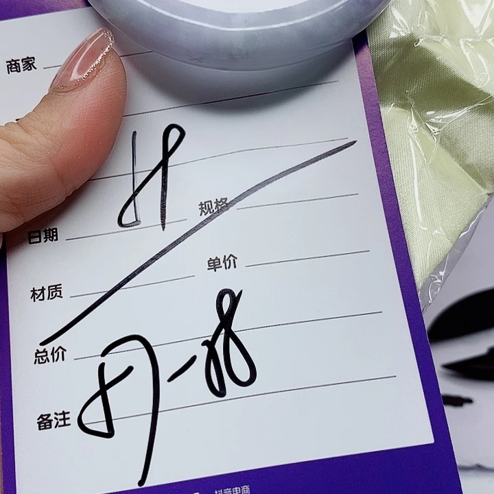翡翠手镯（圆镯）未镶嵌