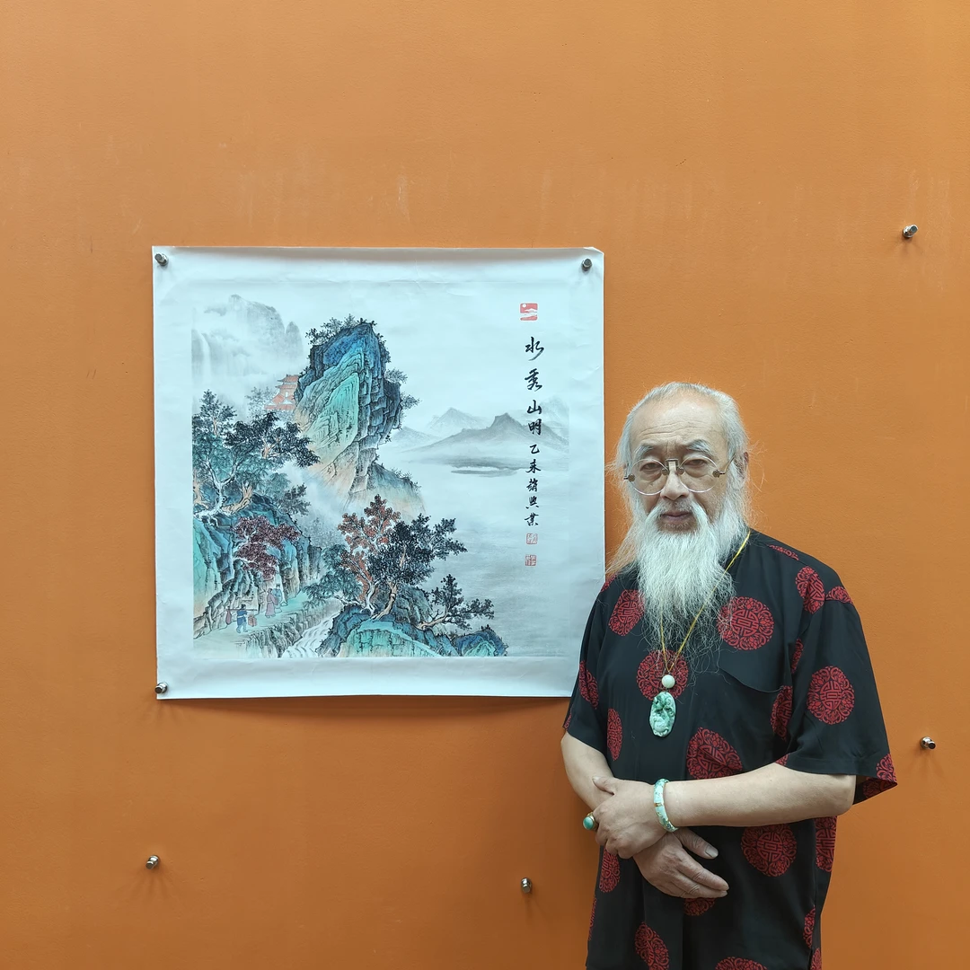 赵兴业《水秀山明》四尺斗方 68*68cm 托底 古墨堂3