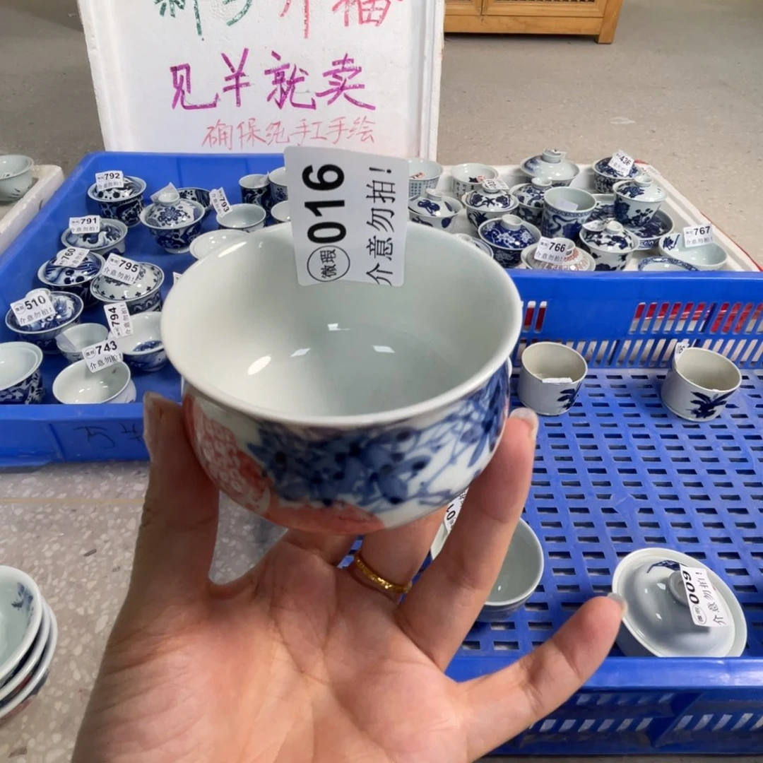 微暇景德镇陶瓷杯子