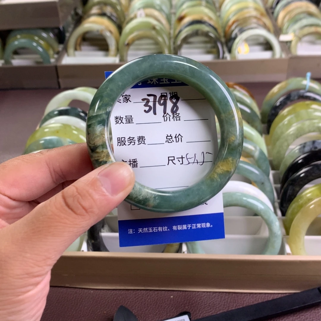 菜***酸蛇纹石玉未镶嵌手镯3798