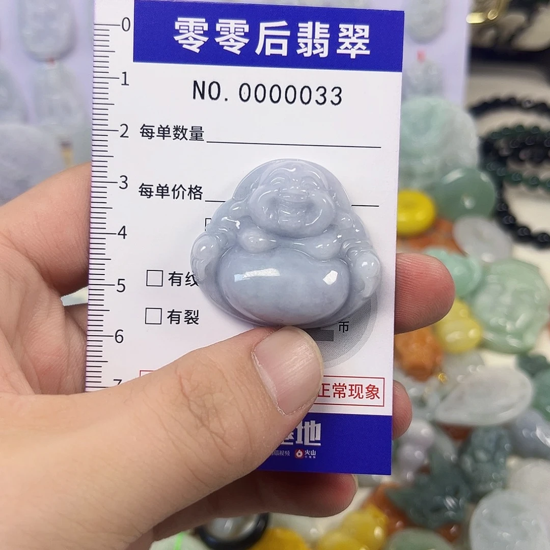 翡翠未镶嵌颈饰hhh