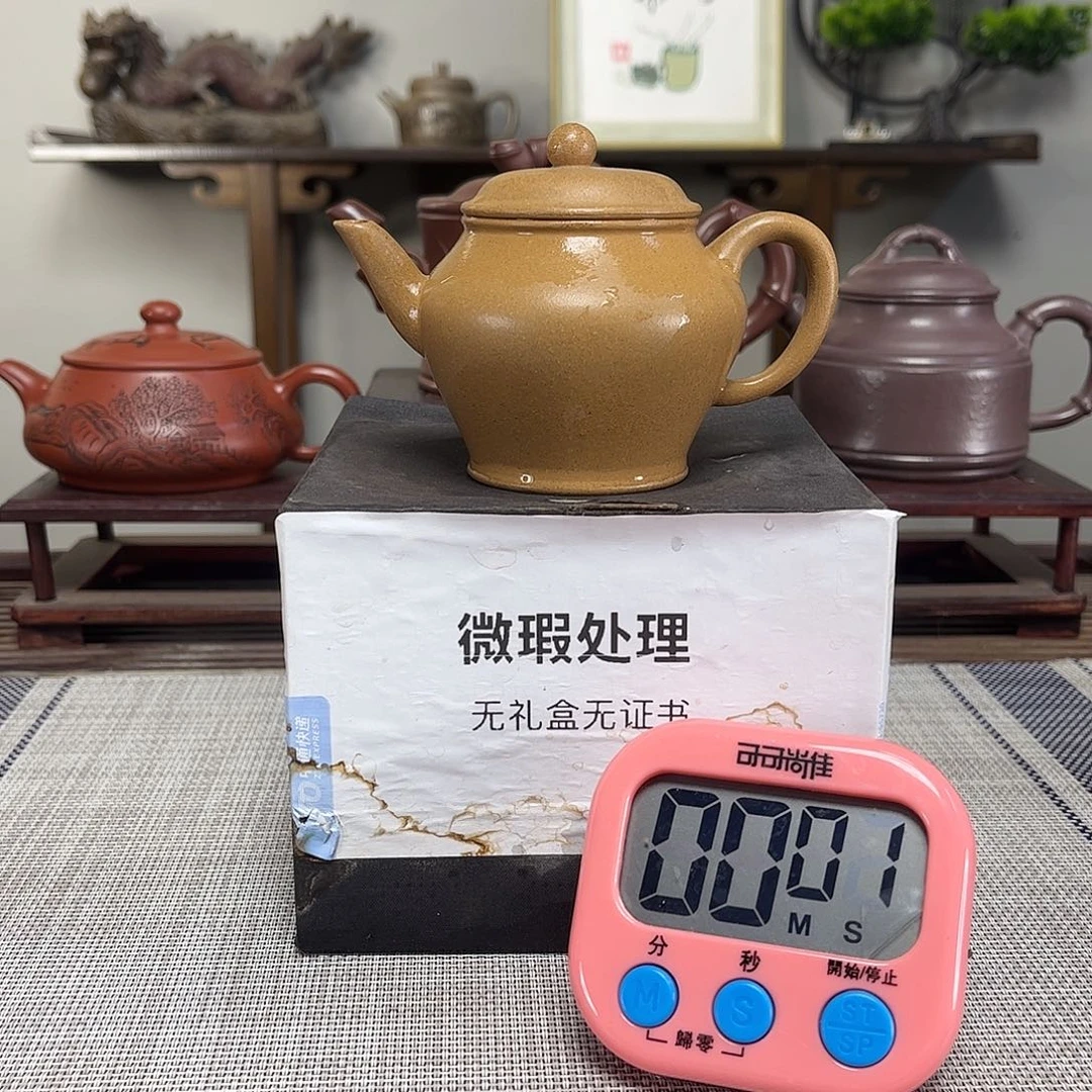 逆***风茶壶紫砂微瑕处理