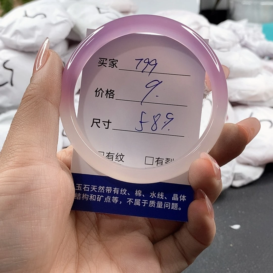 石英岩玉未镶嵌颈饰