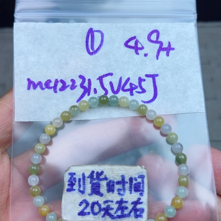 定制翡翠未镶嵌不退不换
