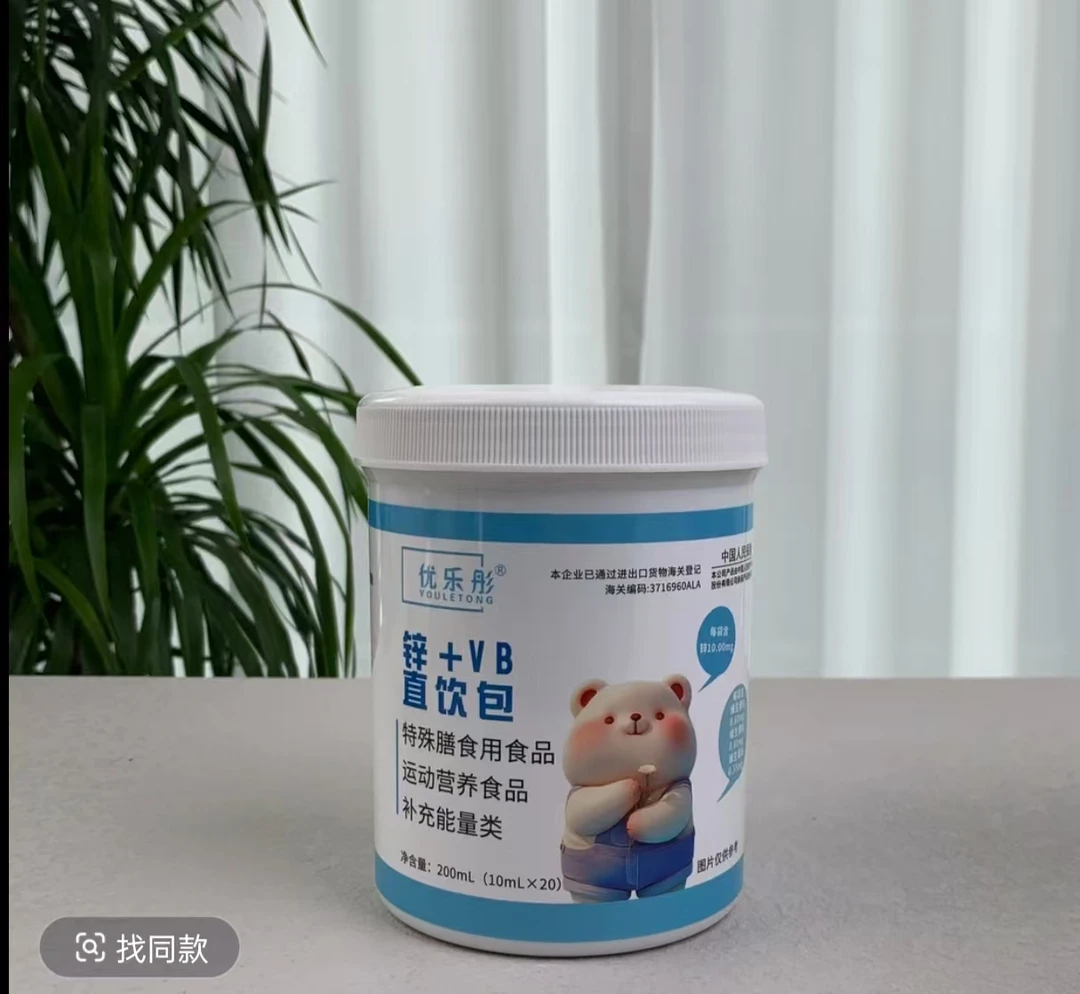 优乐彤锌+VB直饮包
