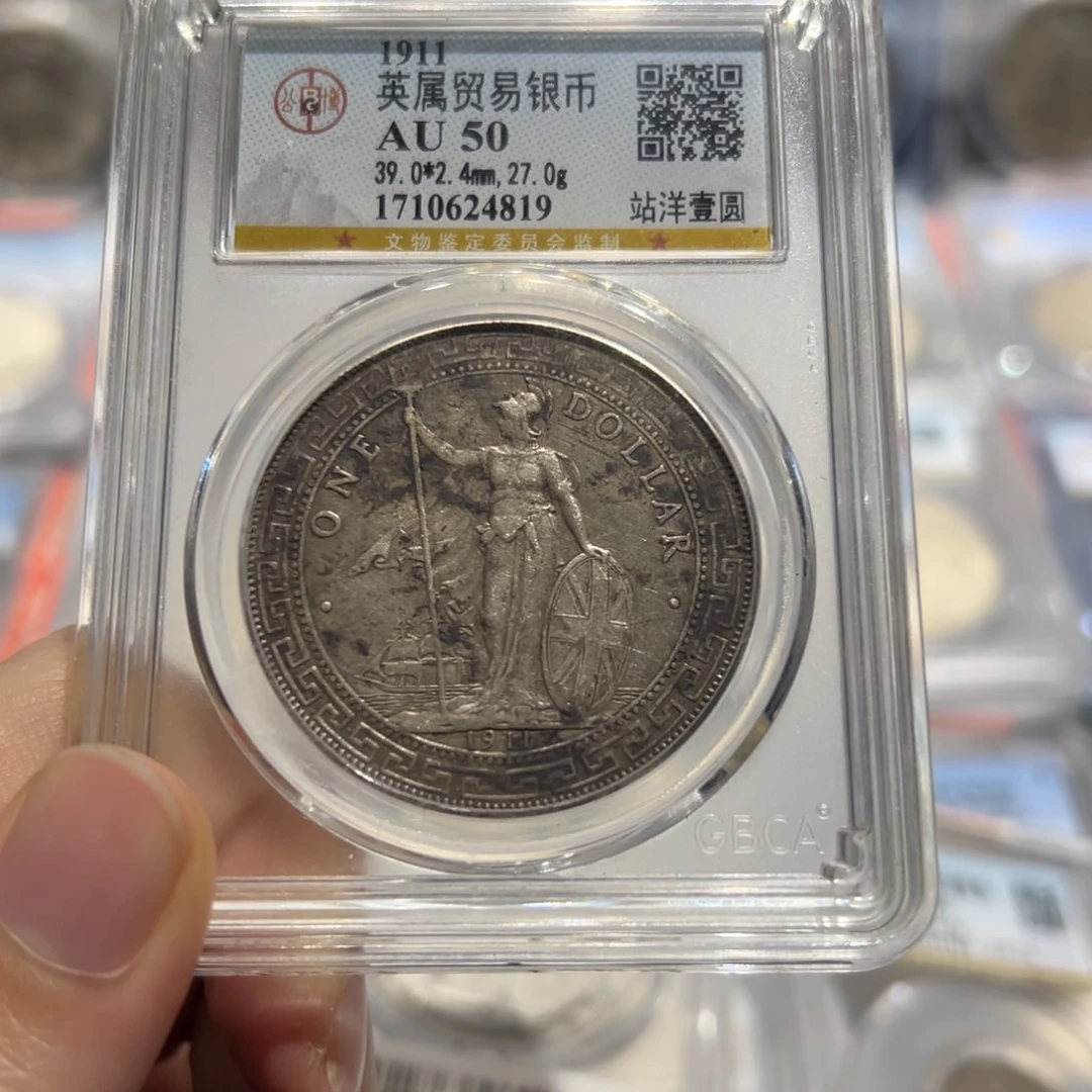 银9****豪AU50老彩站洋4819