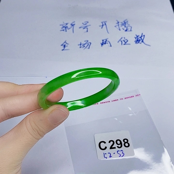 翡翠手镯未镶嵌一图一物实物为准