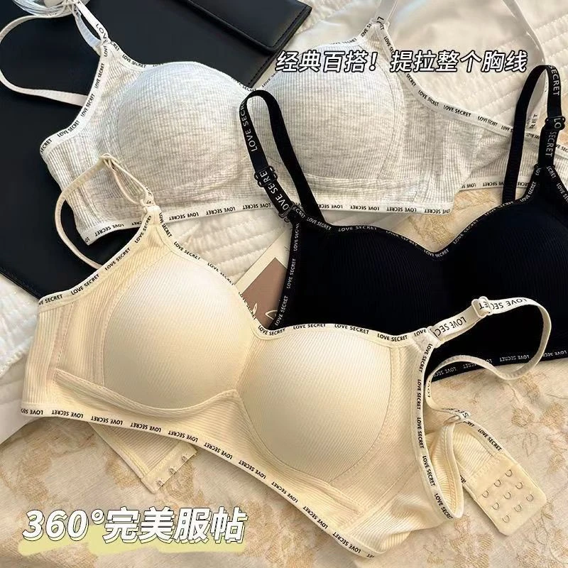 x601-800编号孤品内衣（两件起发）