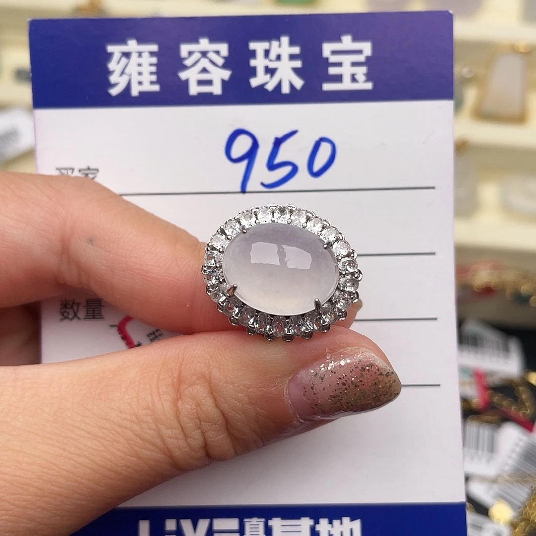 翡翠银S925镶嵌戒指