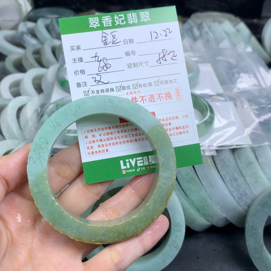 金***儿定制翡翠未镶嵌翡翠手镯定制