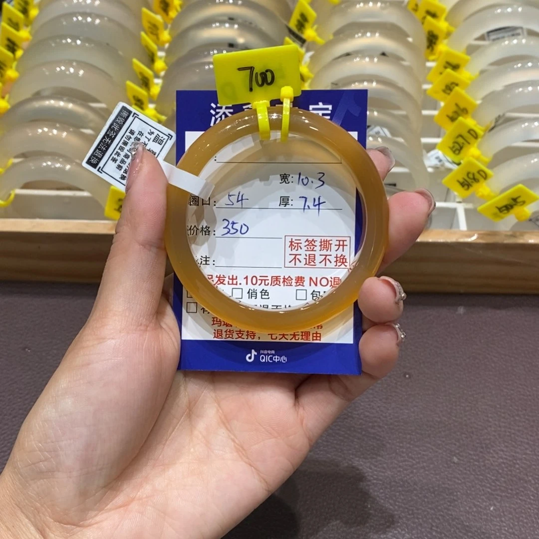 手镯玛瑙/玉髓未镶嵌