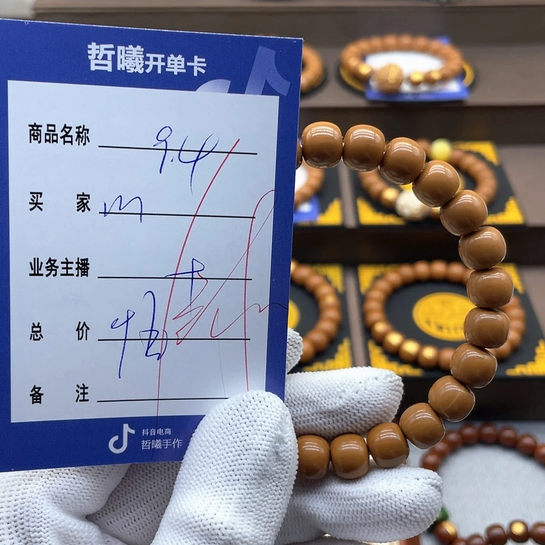 文玩核桃吊坠敏***哥jhfffghujkkkkkkkk