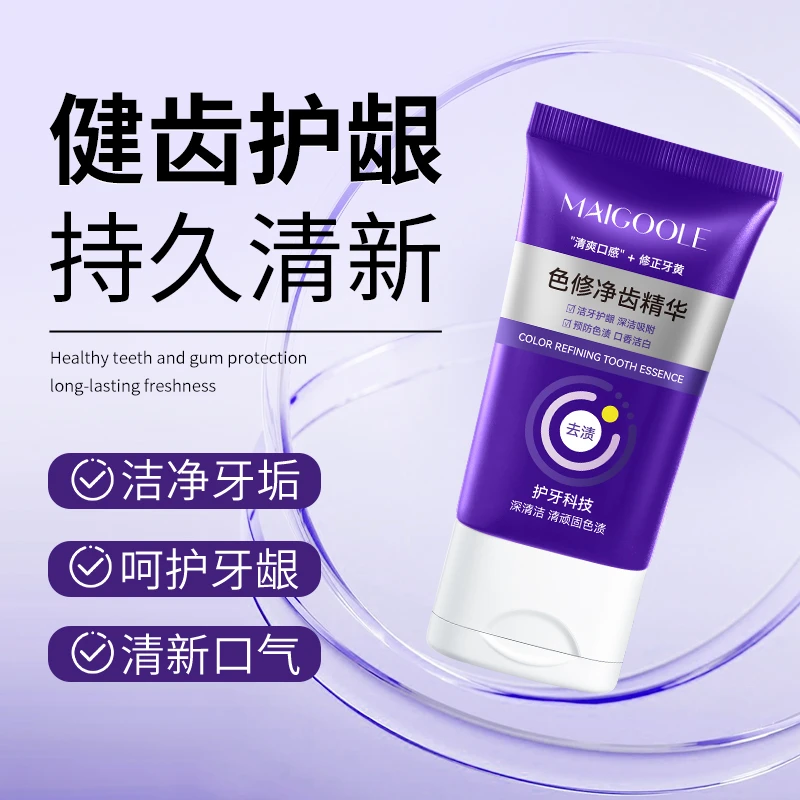 【人民好物】色修净齿参伴牙膏去烟渍去黄茶咖啡渍口气臭留香正品牌