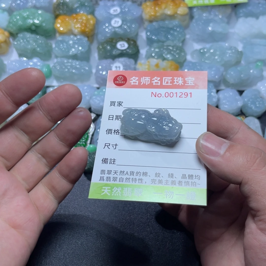 翡翠未镶嵌颈饰天然