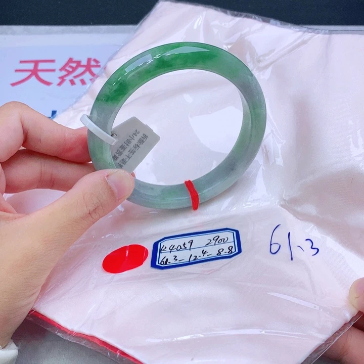 未镶嵌手镯翡翠翡翠