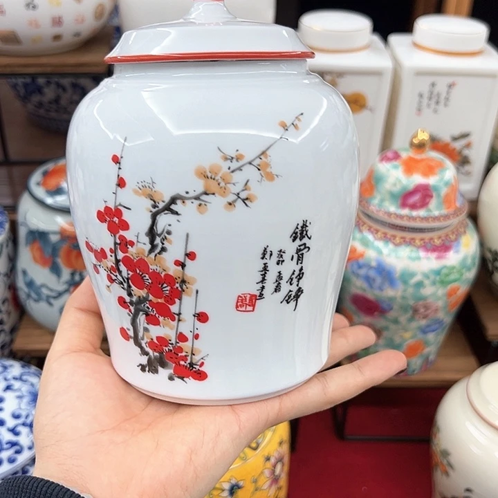 瓷片茶叶罐罐罐罐罐罐罐
