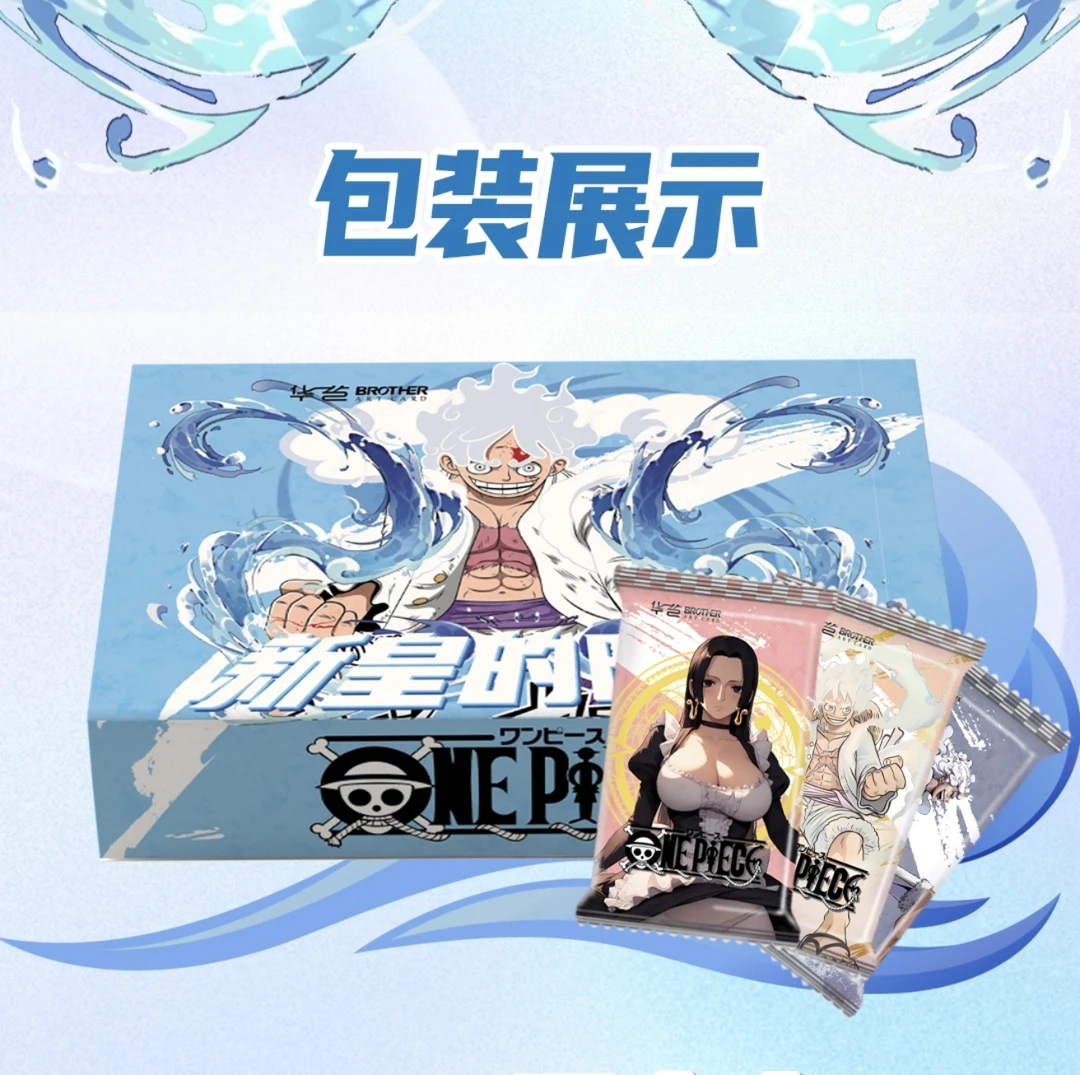 【浮浮欧8】华艺海贼王第二弹系列收藏卡牌航海王收藏卡牌