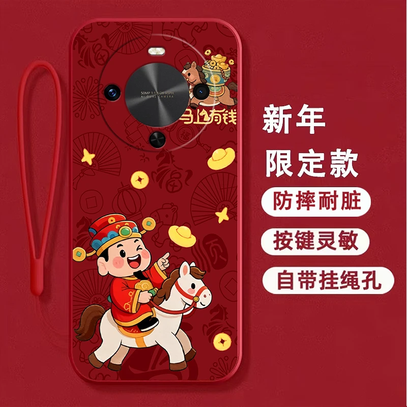 适用华为畅享70x手机壳 BRE-AL80卡通马防摔软壳新年款硅胶全包边